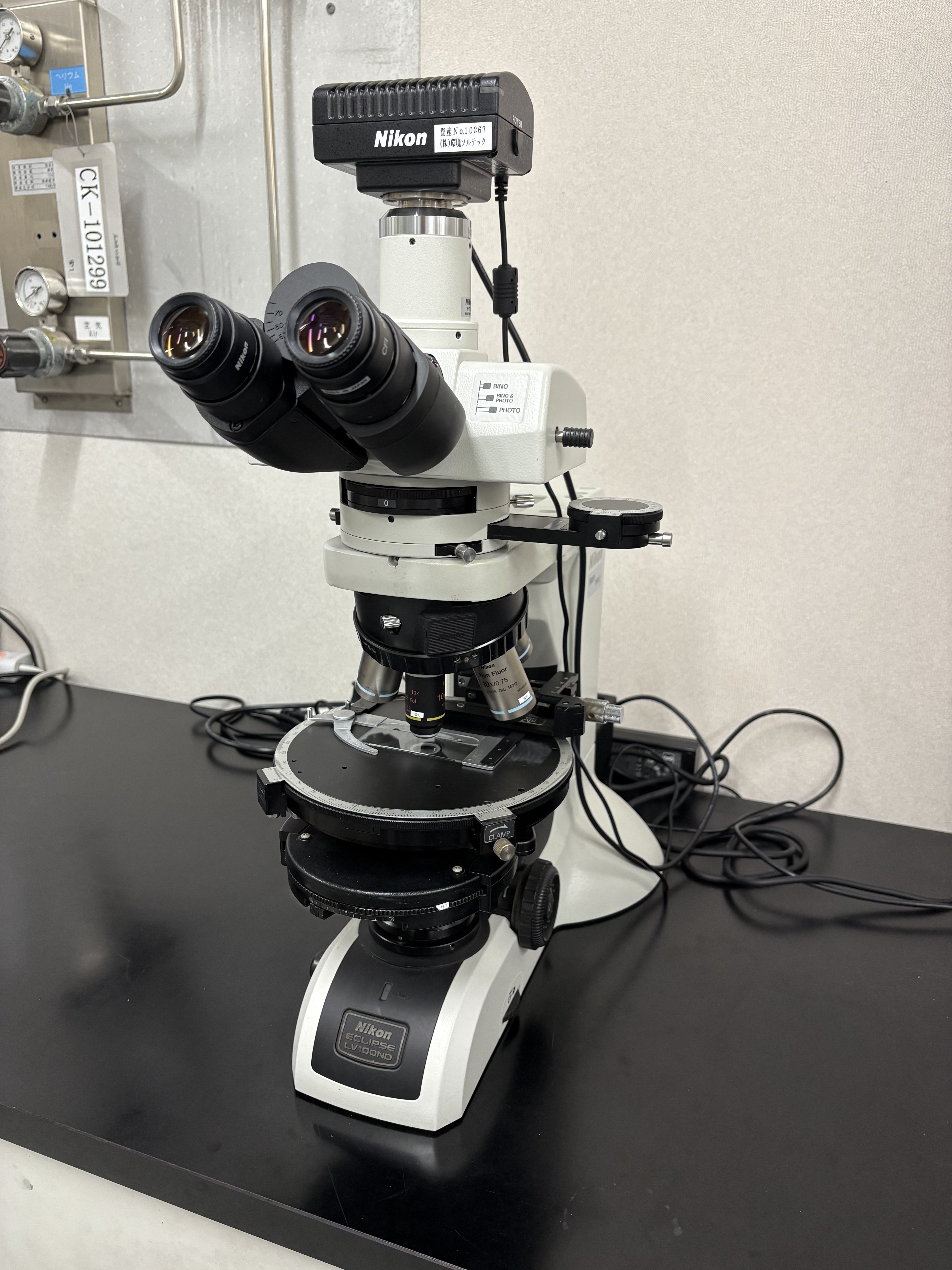 位相差＋偏光顕微鏡