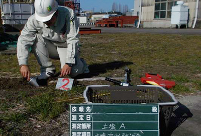 土壌調査に関連する分析